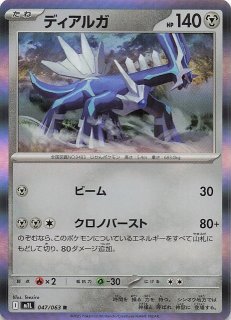 【PSA10】ジャローダ 006 ムニキスゼロ M3 ムニキスゼロ R】ジャローダ 006/080 - マナソース