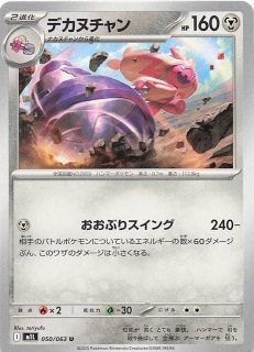 ポケモンカードメガブレイブ Amazon.co.jp: ポケモンカードゲーム MEGA 拡張パック メガブレイブ