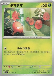 全商品 - マナソース (Page 358)