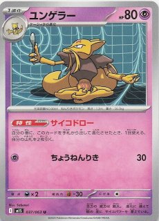 utauta様へ→安心鑑定付【メガシンフォニア】アセロラのいたずら SAR ポケカ】アセロラのいたずら SARの買取・相場価格と値段推移