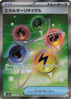 ムニキスゼロ R】テレパス超エネルギー 079/080 - マナソース