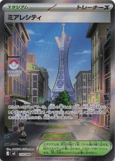 ムニキスゼロ SR】メイのはげまし 107/080 - マナソース