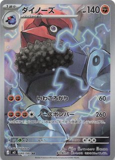 ムニキスゼロ AR】デデンネ 085/080 - マナソース