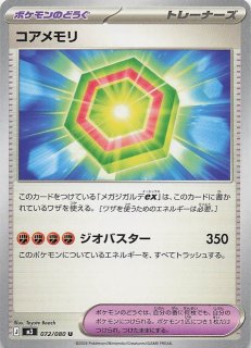 ナンジャモのハラバリーex SAR バトルパートナーズ Amazon.co.jp: ポケモンカードゲームSV sv9 拡張パック バトル