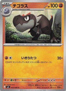 PSA10ミツルの思いやり SRメガシンフォニア 085/063 6517 ミツルの思いやり SR [M1S 085/063](拡張パック「メガシンフォニア