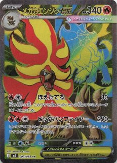 エラーカード ツールスクラッパー107/083 ニンジャスピナー ニンジャスピナー SR】ツールスクラッパー 107/083 - マナソース