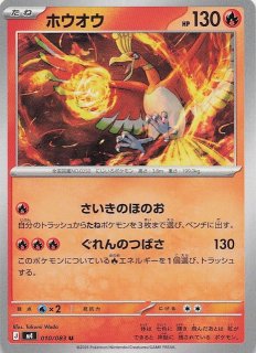 ニンジャスピナー U】ケンタロス 067/083 - マナソース