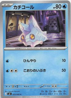 ニンジャスピナー SAR】AZの安らぎ 118/083 - マナソース