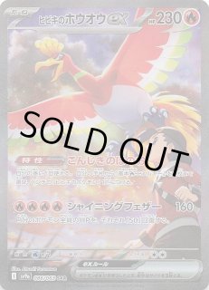 受け継がれる意志 ゴール・D・ロジャー SP OP09-118 ゴール・D・ロジャー(OP09-118) | SEC | ドラゴンスター | ONE