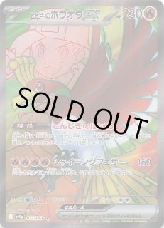 楽園ドラゴーナ AR】ラティオス 070/064 SV7a - マナソース