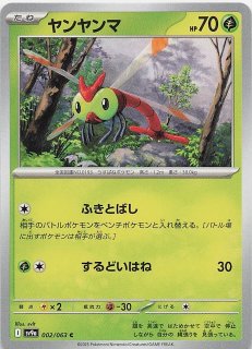 バトルパートナーズ R】Nのレシラム 074/100 - マナソース