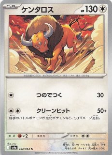 熱風のアリーナ 購入特典 プロモカード】ピカチュウ 242/SV-P 熱風のアリーナ 購入特典 プロモカード】ピカチュウ 242/SV-P