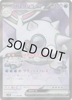 Amazon.co.jp: ポケモンカードゲーム スカーレット