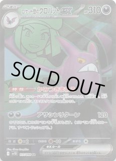 ポケモンカード151 AR】ニドキング 174/165 - マナソース