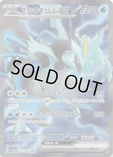 ヒビキのホウオウ ex SAR PSA10 熱風のアリーナ SR UR ポケカ ヒビキのホウオウex UR [SV9a 090/063](強化拡張パック「熱風の