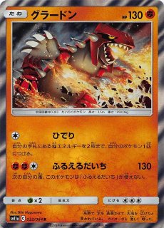 ポケカ】コルニの気合い【SR】S5R-079ポケモンカードゲーム