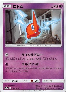 R】“飛び出す絵本”弦巻こころ BD/W95-004 - マナソース