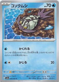レイジングサーフ　イベルタル　ar 20枚セット まとめ売り　j582 61B4lXdDheL._UF350,350_QL50_.jpg