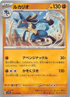 ロケット団の栄光 RR】ロケット団のクロバットex 066/098