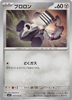 ファミリーポケモンカードゲーム リザードンGXデッキ】リザード