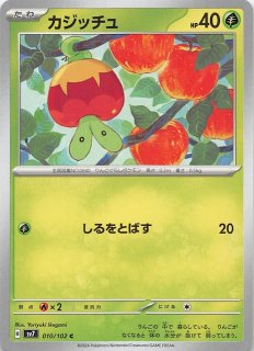 デュエマ ヒロインBEST「ミラクルステラ」SR8枚セット デュエルマスターズ 天革の騎令嬢 ミラクルステラ SR 愛感謝祭