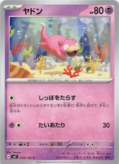 【PSA10】ブライア SAR ステラミラクル PSA10】ブライア sar ステラミラクル ポケモンカード - メルカリ