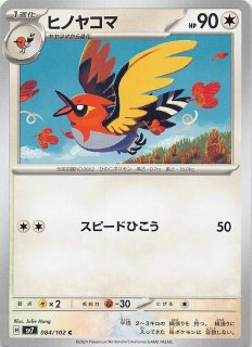 【PSA10】ブライア SAR SV7 ステラミラクル 132/102 Briar SAR 132/102 sv7 Stellar Miracle Pokemon Card Japanese