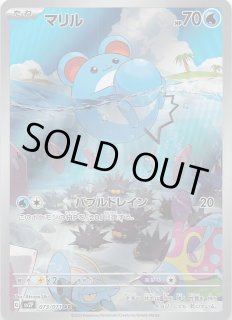 サイバージャッジ AR】ニャビー 075/071 - マナソース