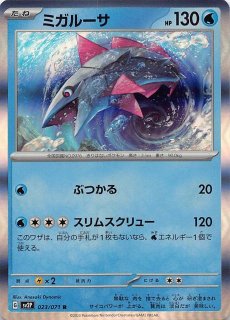 スノーハザード ポケモンカードゲーム スカーレット＆バイオレット 拡張パック