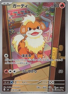 アビスアイ SR】カスミの元気 108/081 - マナソース