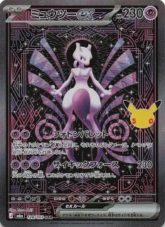 30th CELEBRATION SAR】ゲンガーex 131/103 - マナソース