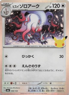 FFR】月華忍姫 リシアフェール “幻影” DZ-BT16/FFR01 - マナソース