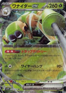 ポケモンカード　基本雷エネルギー ur ７枚セット　バイオレットex バイオレットex UR】基本雷エネルギー 108/078 - マナソース