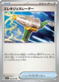バトルパートナーズ SAR】リーリエのピッピex 126/100 - マナソース