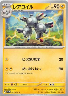 25th ANNIVERSARY COLLECTION】ルギア 005/028 - マナソース