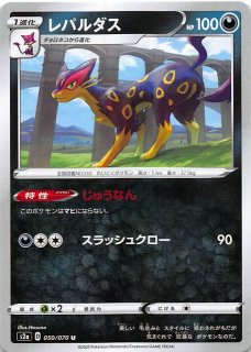 Amazon.co.jp: ポケモンカードゲーム ソード＆シールド ハイ