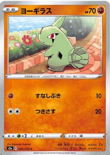 GXウルトラシャイニー SSR 色違い】ハッサムGX 233/150 - マナソース