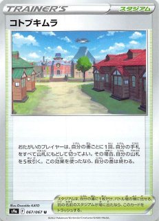 バトルリージョン R エルレイド 034 067 マナソース