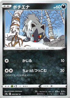 ポケモン - バトルリージョン　4BOX ポケモン - ポケモンカード バトルリージョン 4ボックス pokemon