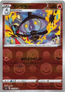 ポケモンカードゲーム スカーレット&バイオレット 拡張パック
