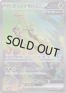 サイバージャッジ AR】ダーテング 072/071 - マナソース