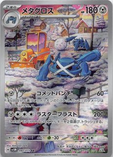 サイバージャッジ - マナソース サイバージャッジ - マナソース