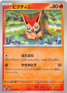 ドラゴンポケモンVゲットチャレンジ プロモ】レックウザV 210