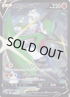 Pok_mon GO SR スペシャルアート版】ミュウツーV 074/071 - マナソース