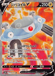PSA１０　カイリューV：ポケモン GO プロモカード ギフトキャンペーン カイリューV ポケモン GO プロモカード ギフトキャンペーン