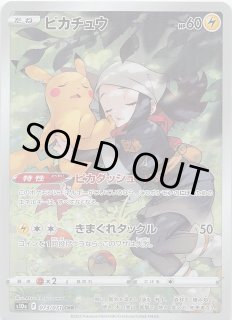 Pok_mon GO K】かがやくリザードン 011/071 - マナソース