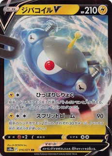 ポケモンカード ビッパ メタモン PSA10 060/071 ポケモンGO ポケカ ビッパ メタモンS10b Pokémon GO 060/071 シール - メルカリ