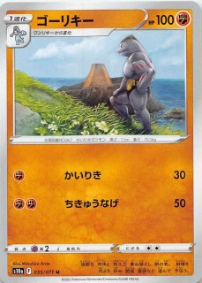 ダークファンタズマ C】ピカチュウ 014/071 - マナソース