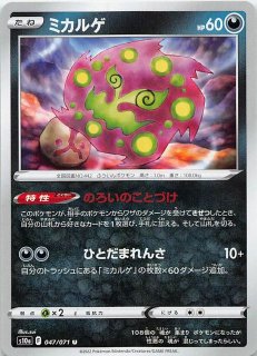 12枚　ピカチュウC モンスターボールミラー　ダークファンタズマ 014/071 ピカチュウ C ダークファンタズマ 014/071 ミラー モンスター