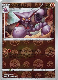 mレックウザex 25th プロモカード PSA10】MレックウザEX 25th 25周年 024/025 プロモ - メルカリ